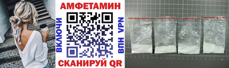 АМФ VHQ  как найти закладки  Медногорск 