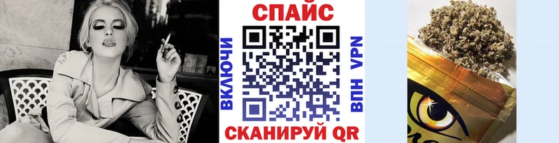 купить наркотики цена  Медногорск  Бутират вода 