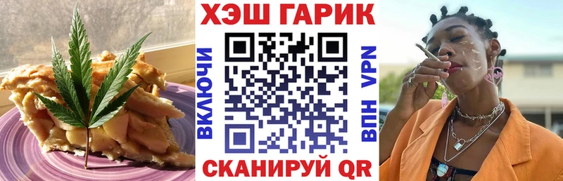 Печенье с ТГК конопля  цена   Медногорск 