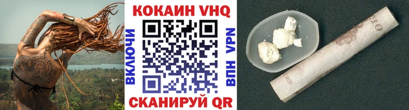 мега онион Медногорск Кокаин Перу