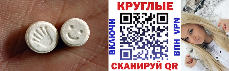 Ecstasy VHQ  Медногорск 