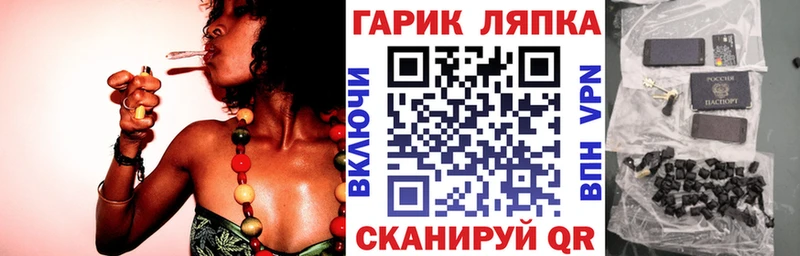 ГАШИШ индика сатива  Медногорск 