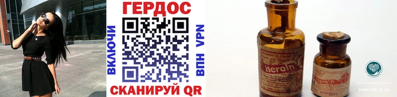 Героин Афган  Медногорск 
