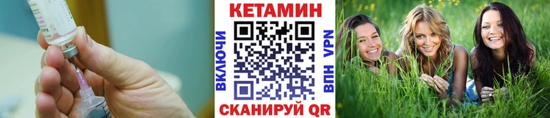 OMG ССЫЛКА  Медногорск  КЕТАМИН VHQ 