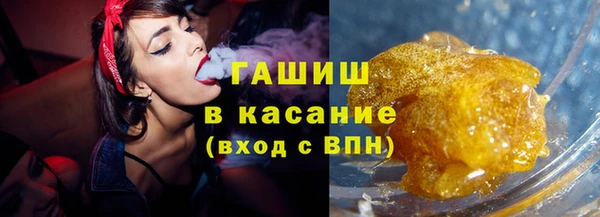 мяу мяу кристалл Бугульма