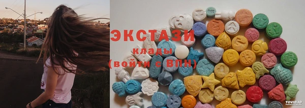 альфа пвп VHQ Бородино