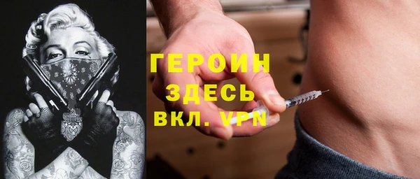 MESCALINE Бронницы