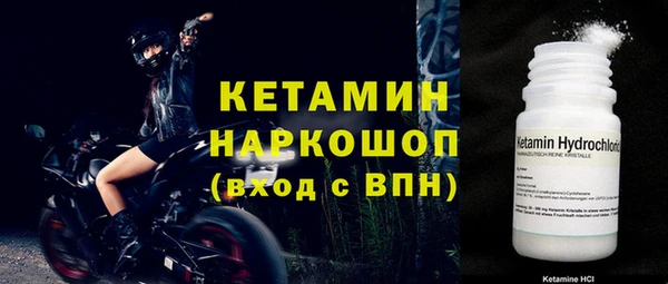 амф Богородицк
