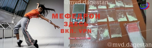 альфа пвп VHQ Бородино