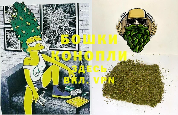 мяу мяу кристалл Бугульма