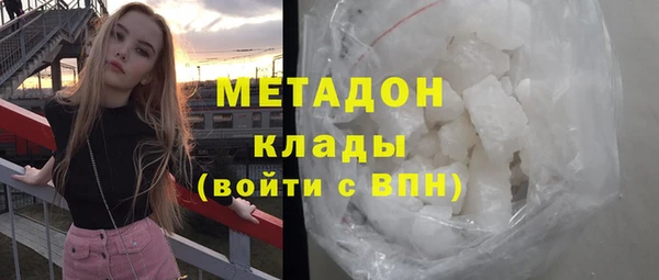 PSILOCYBIN Богородск