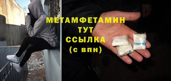 мяу мяу кристалл Бугульма