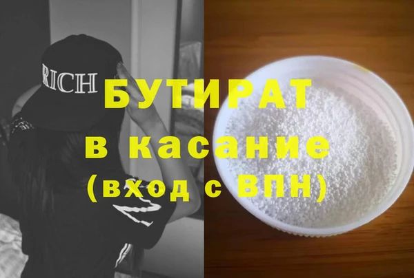 альфа пвп VHQ Бородино