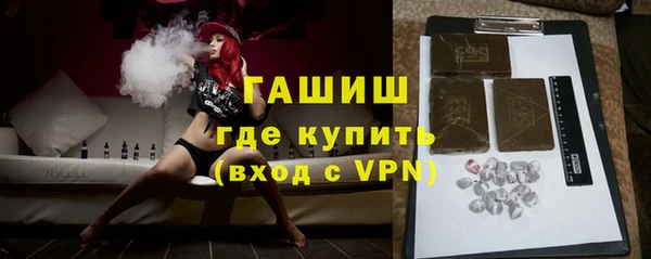 MESCALINE Бронницы