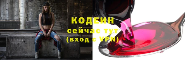 мяу мяу кристалл Бугульма