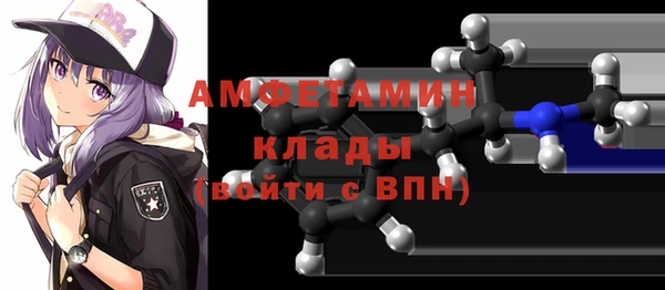 PSILOCYBIN Богородск