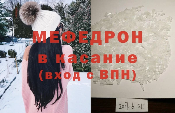 амф Богородицк