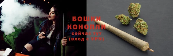 мяу мяу кристалл Бугульма