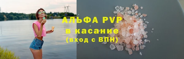 MESCALINE Бронницы
