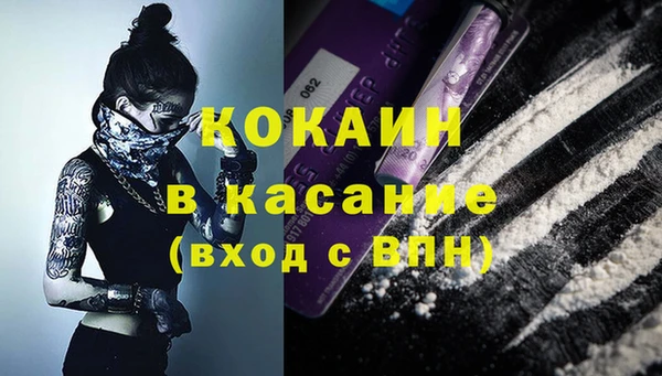 мяу мяу кристалл Бугульма