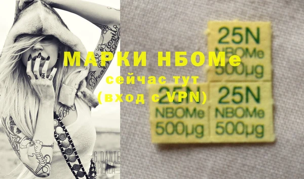 MESCALINE Бронницы