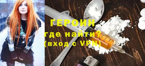 мяу мяу кристалл Бугульма