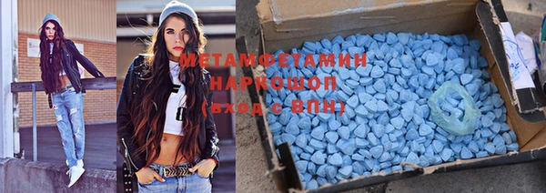 мяу мяу кристалл Бугульма