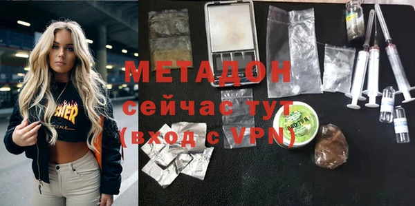 альфа пвп VHQ Бородино