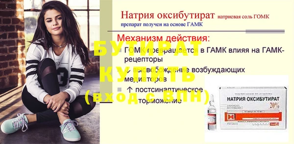 альфа пвп VHQ Бородино