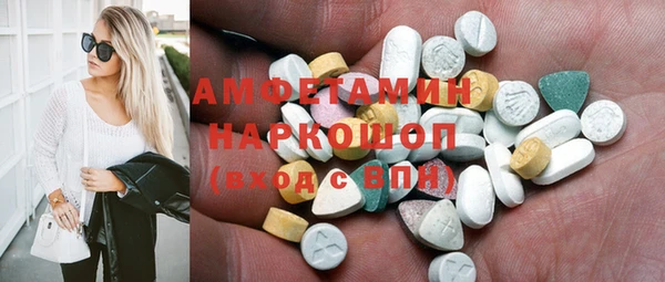 PSILOCYBIN Богородск