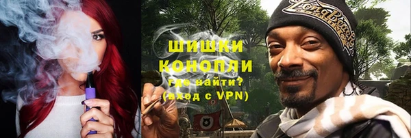 MESCALINE Бронницы
