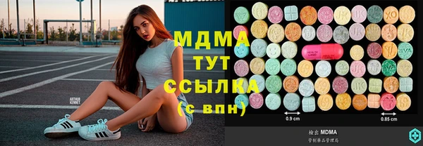 PSILOCYBIN Богородск