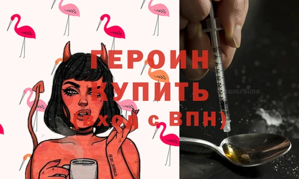MESCALINE Бронницы