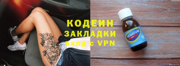 альфа пвп VHQ Бородино