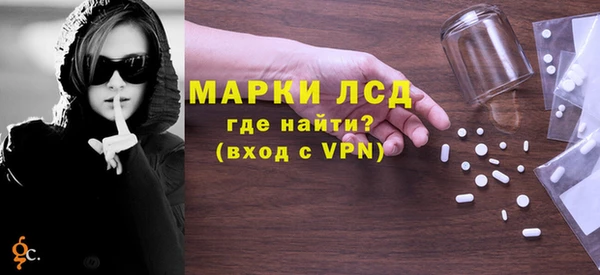 альфа пвп VHQ Бородино
