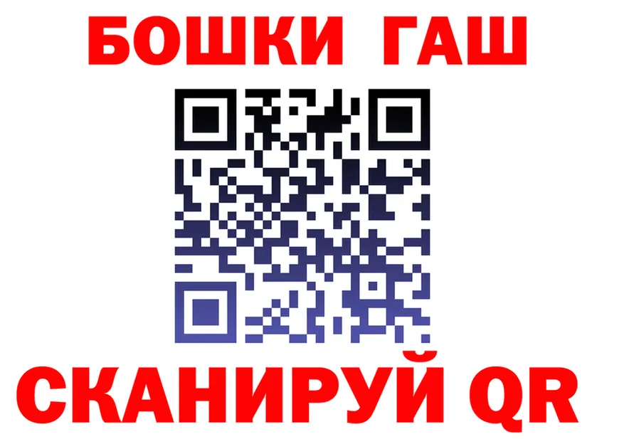 БУТИРАТ оксана как зайти площадка hydra Медногорск