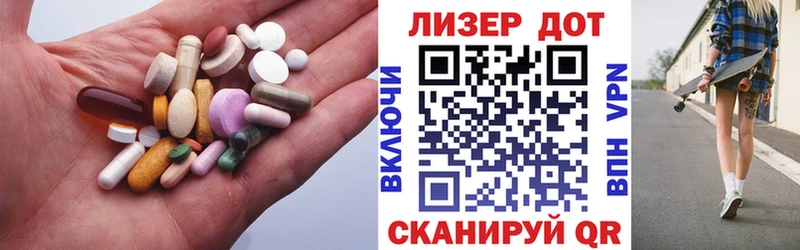 цена   Медногорск  Лсд 25 экстази кислота 