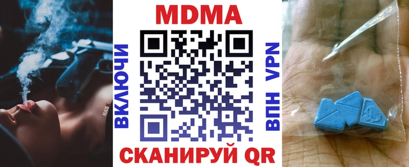 MDMA crystal  магазин продажи наркотиков  Медногорск 