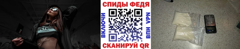 МЕТАМФЕТАМИН Methamphetamine  Медногорск 