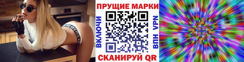 Марки NBOMe 1500мкг  Медногорск 