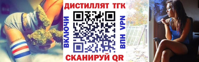 ТГК THC oil  дарнет шоп  Медногорск 