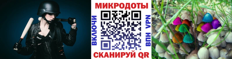 Псилоцибиновые грибы мухоморы Медногорск
