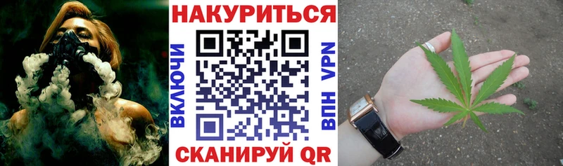 где найти Медногорск МАРИХУАНА LSD WEED